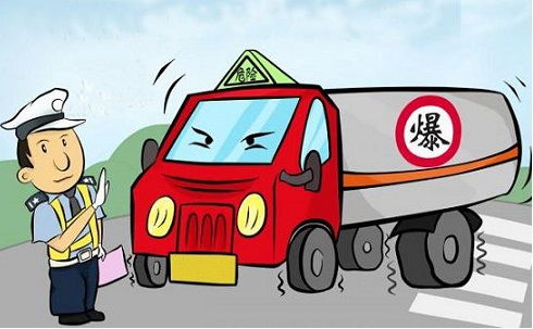 一文讀懂危險(xiǎn)化學(xué)品經(jīng)營(yíng) 許可證資質(zhì)辦理要求、條件與全流程解析