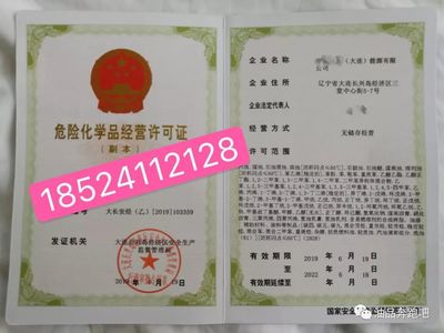 注冊(cè)成品油公司 省時(shí)省費(fèi)享稅收扶持，無(wú)車(chē)無(wú)船承運(yùn)亦可辦理